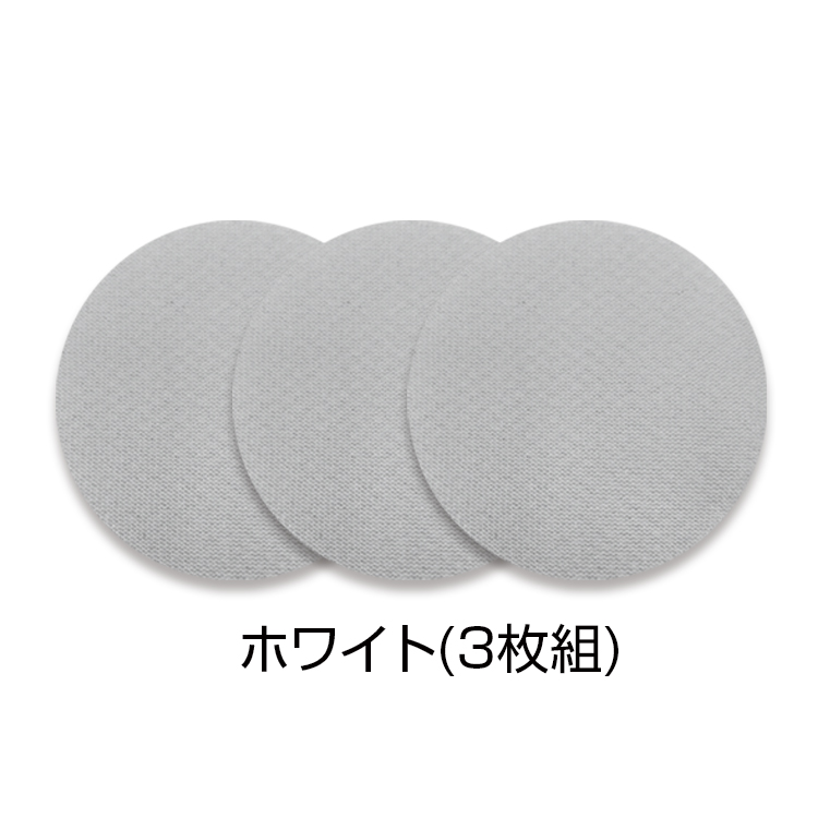 サラッと爽快 マスクインナー 3枚組 BR-657 快適 衛生的 ブラック ホワイト 2色展開 ブレイン |  | 02