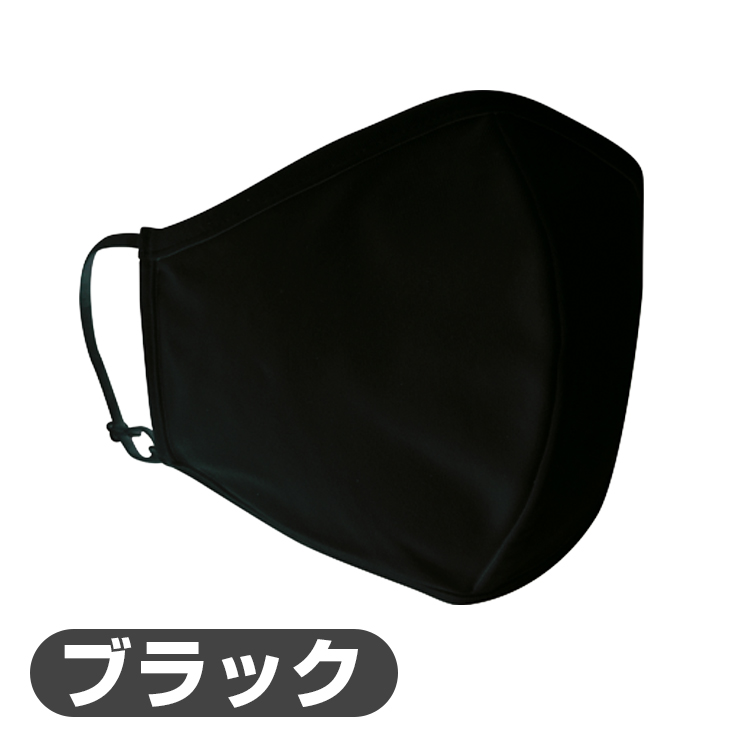 最大-11℃の冷感 キシリフリーズ クールマスク 夏の熱中対策に 繊維キシリトールとメントール配合でひんやり |  | 02