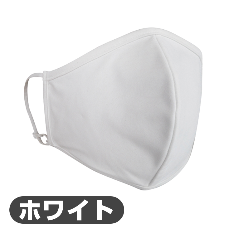 最大-11℃の冷感 キシリフリーズ クールマスク 夏の熱中対策に 繊維キシリトールとメントール配合でひんやり |  | 01