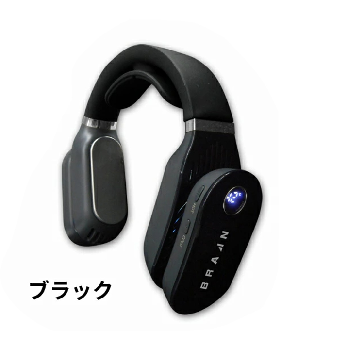 ブレイン 送料無料(一部地域を除く) BR-781 ネッククーラー