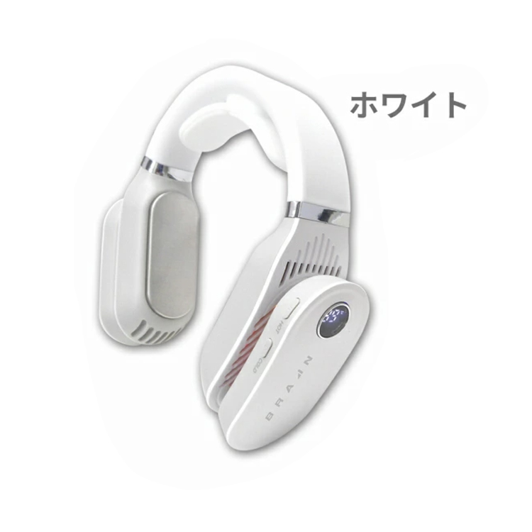 ブレイン ネッククーラー&ヒーター 充電式 BR-781 2秒でHOT＆COOL 首元