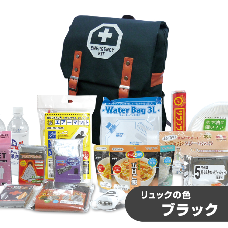 ブレイン 防災セット 非常持ち出し袋 1人用 防災セットBR-921N 手回し