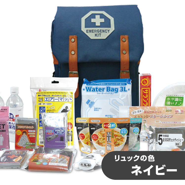 ブレイン 防災セット 非常持ち出し袋 1人用 防災セットBR-921N 手回し