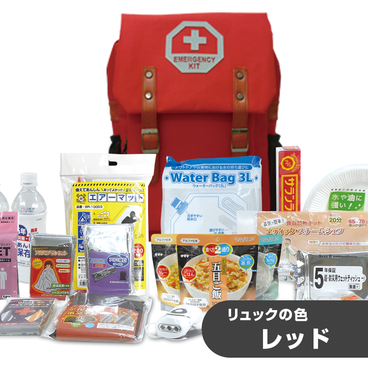 ブレイン 防災セット 非常持ち出し袋 1人用 防災セットBR-921N 手回し