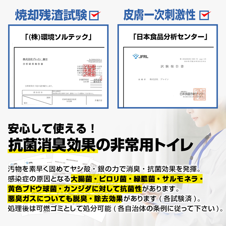 簡易段ボールトイレセット
