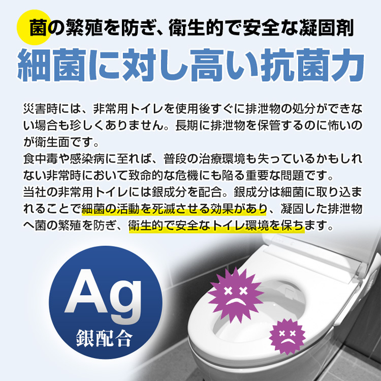 簡易段ボールトイレセット