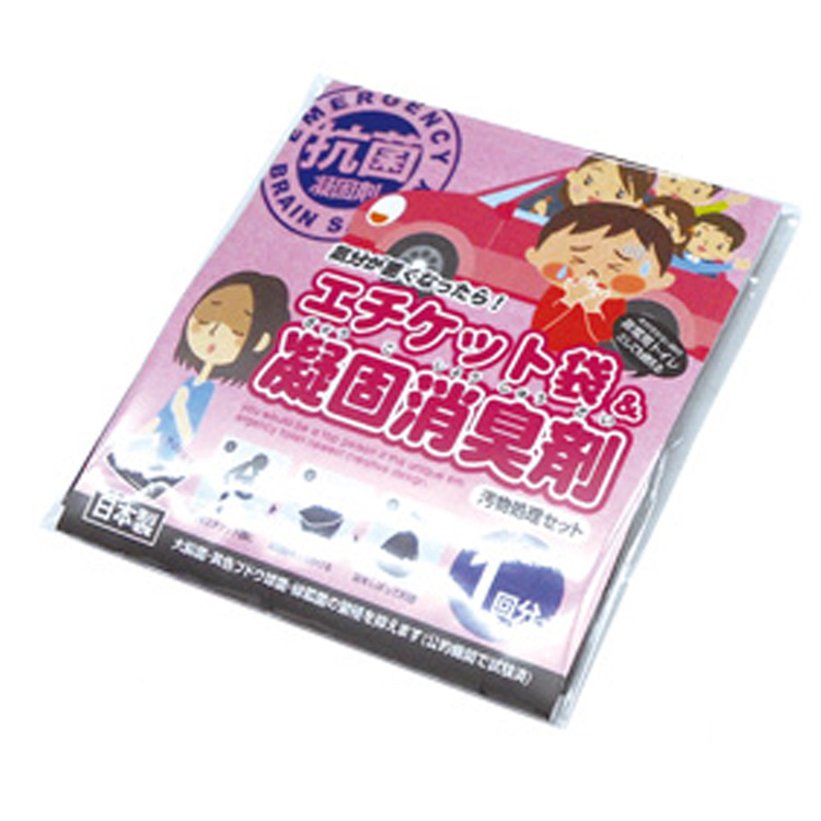 エチケット袋&凝固消臭剤セット1回分 BR-993 抗菌&消臭で車内でも安心 車 飛行機 バス 長距離移動 乗り物酔いの吐き気や嘔吐対策 | ブレイン | 02