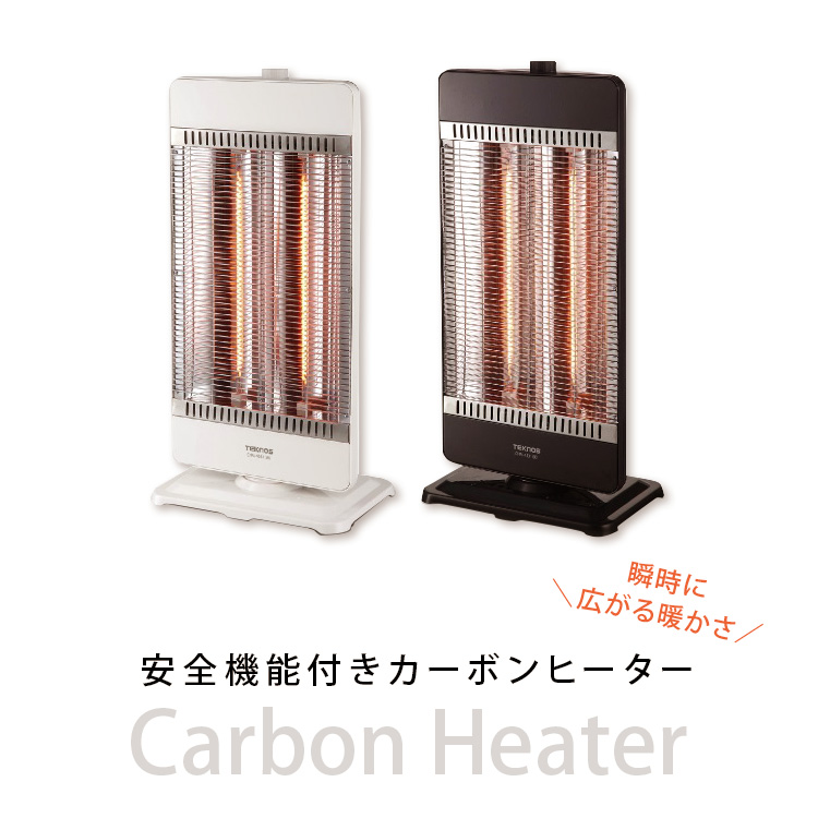 電気ヒーター TEKNOS CHM-4531(K) Amazon | TEKNOS テクノス カーボンヒーター CHM-4531 ブラック