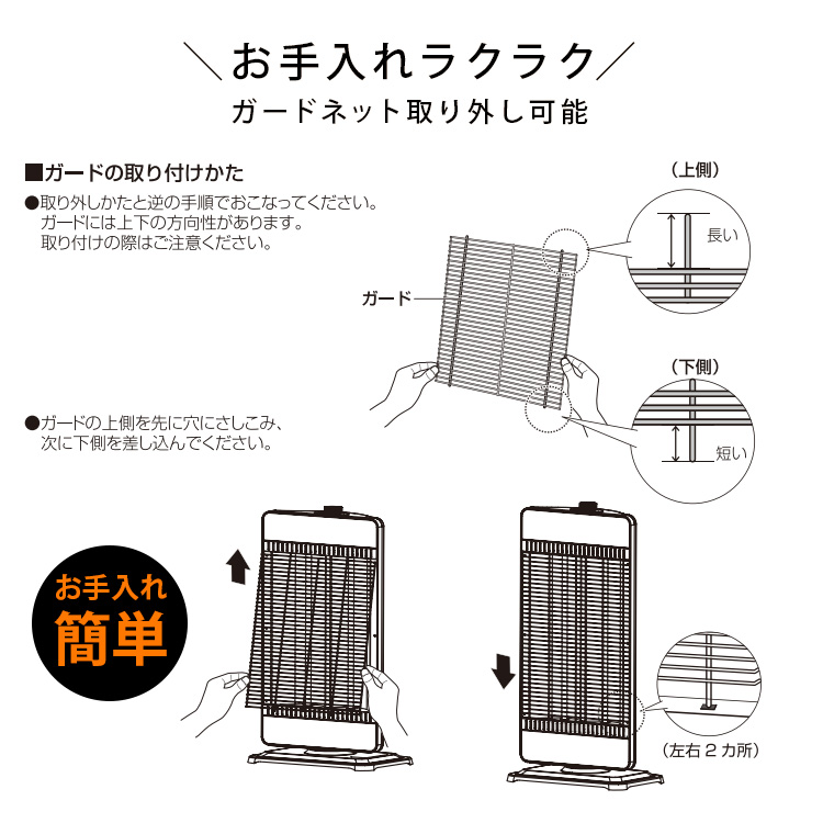 TEKNOS（テクノス） TEKNOS CHM-4532(W) CHM-4532(K) カーボンヒーター