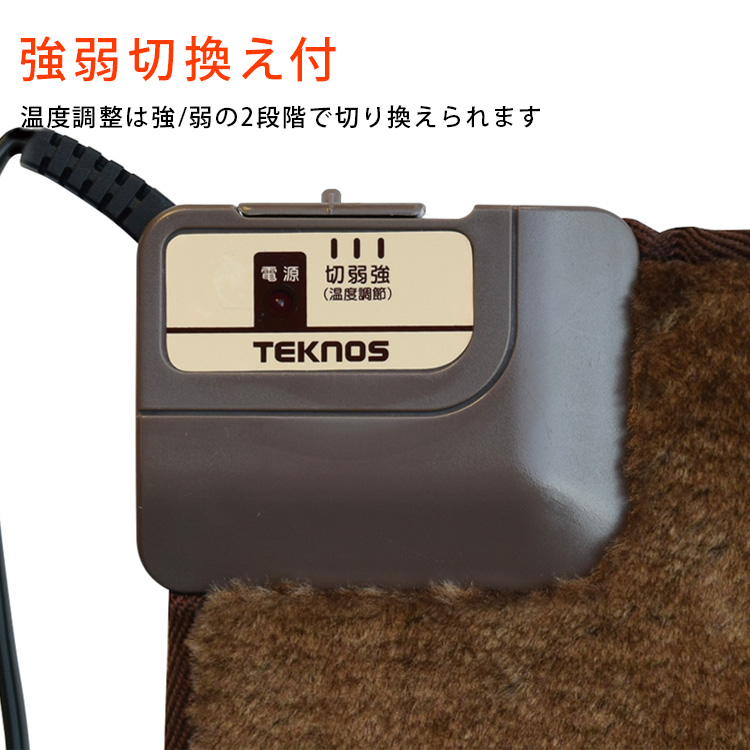 ホットカーペット