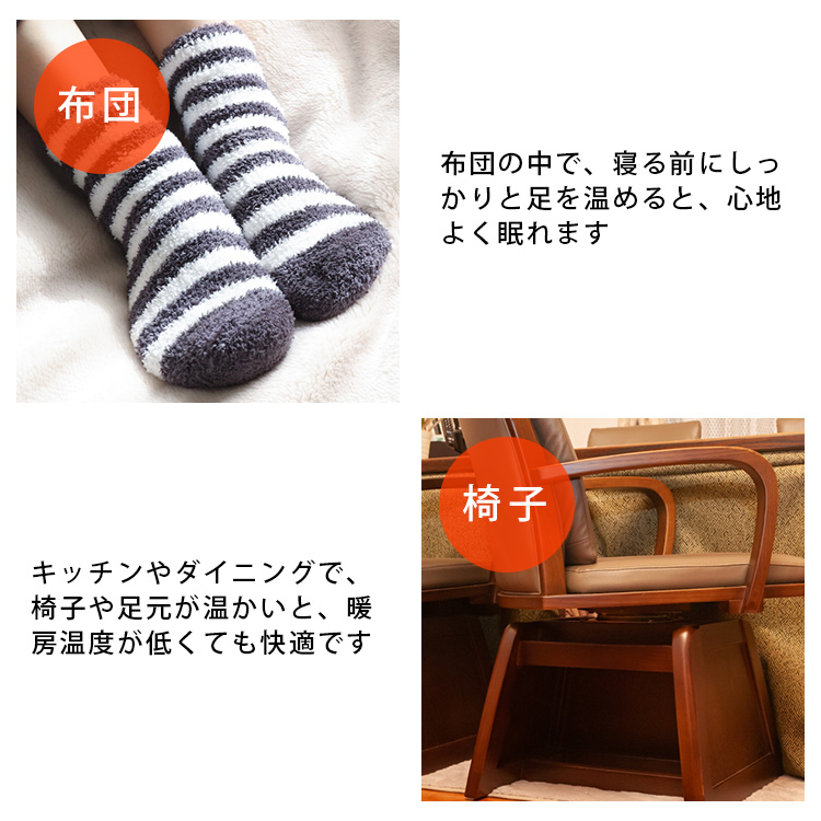 ホットカーペット