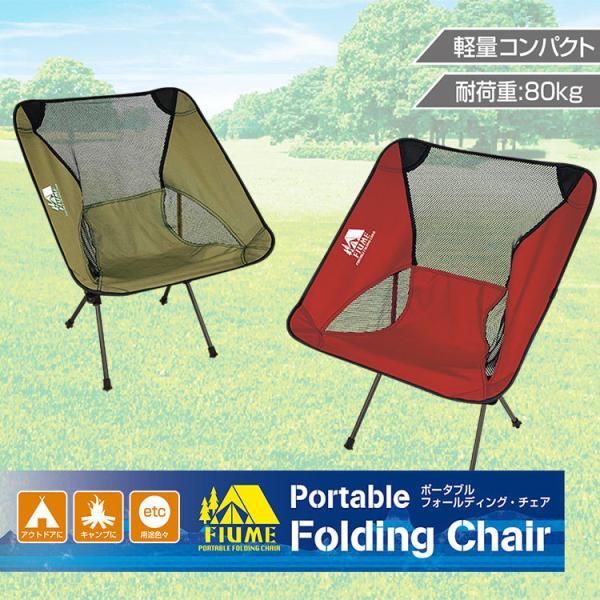 スポーツ・アウトドア・庭