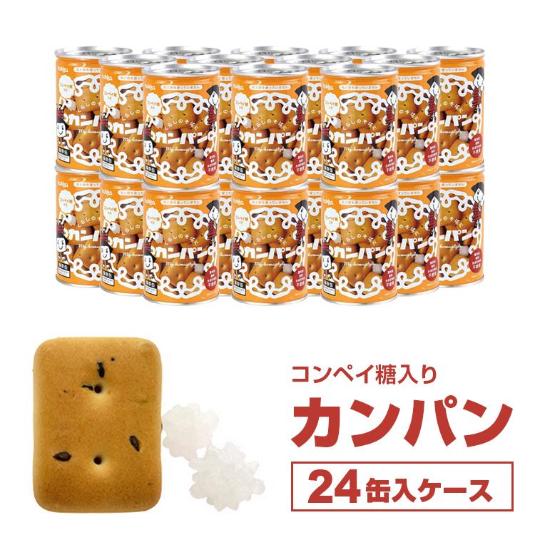 送料無料！北陸製菓 hokkaのカンパン保存缶 110g 24缶セット 防災用 備蓄用カンパン :kp24-hr:防災119 通販  
