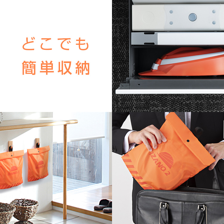防災ヘルメット