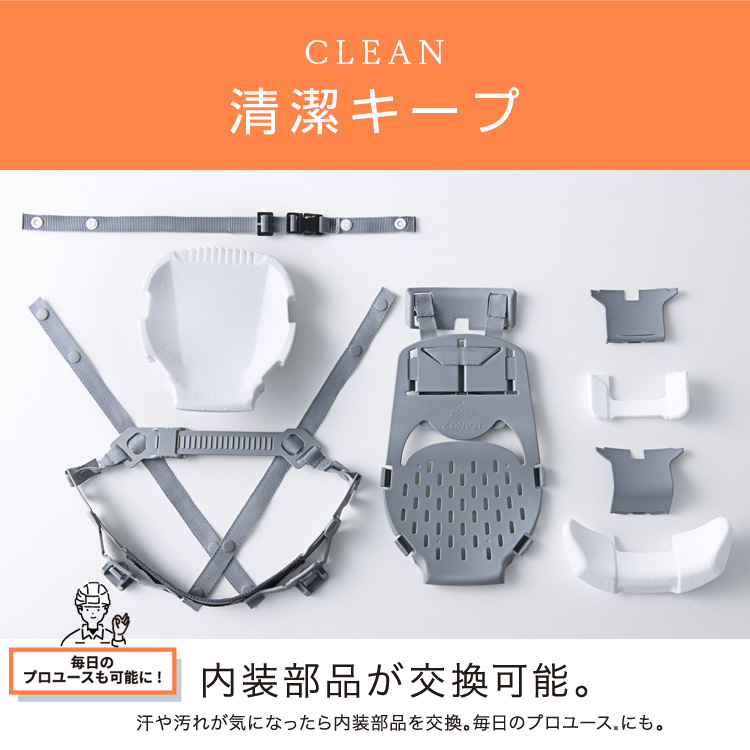 防災ヘルメット
