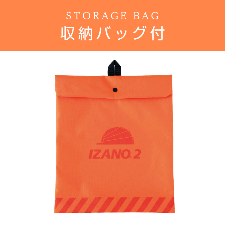 防災ヘルメット