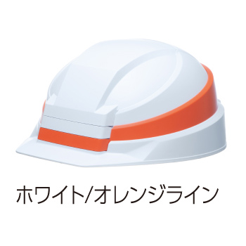 【４個セット】IZANO 2 防災ヘルメット IZANO 2 公式サイト | DICプラスチック株式会社