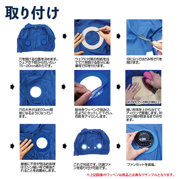 ブレイン 空調ウエアを自作 空調エアコン服R スターターセット 12V仕様
