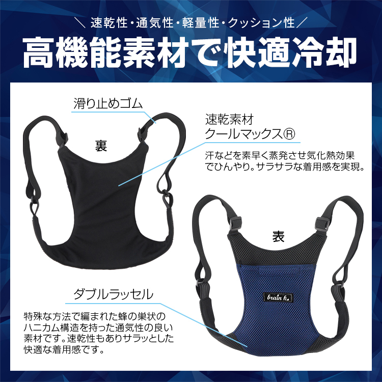 アイスバックII