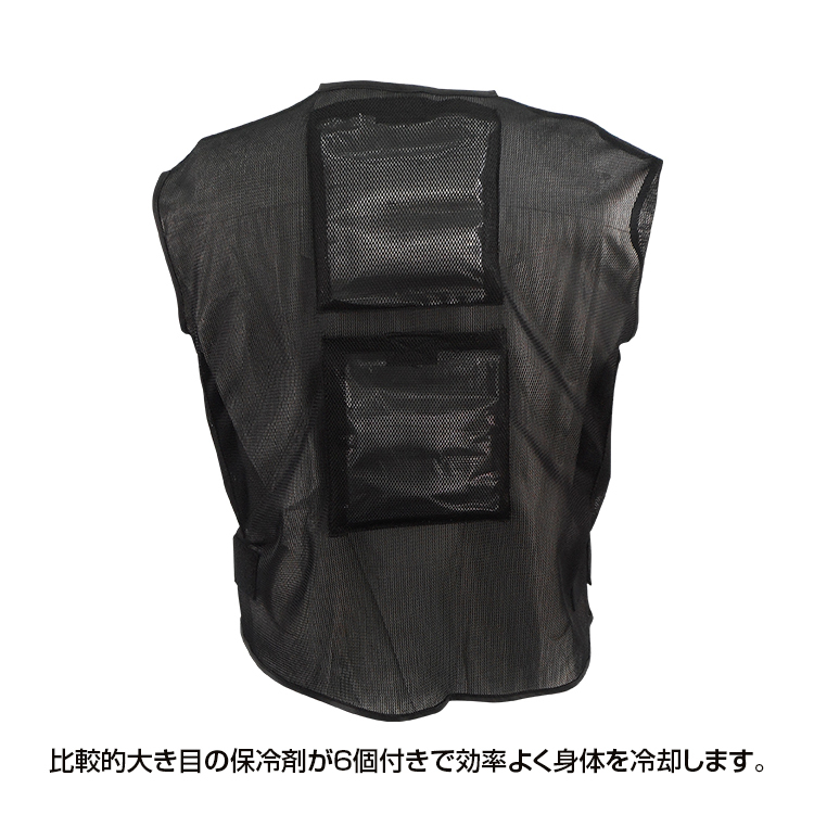 【新品】冷却ベスト クールベスト 6個セット　メッシュ 保冷剤18個付 M 送料無料(一部地域を除く) 【KB-107 爽快くんメッシュベスト