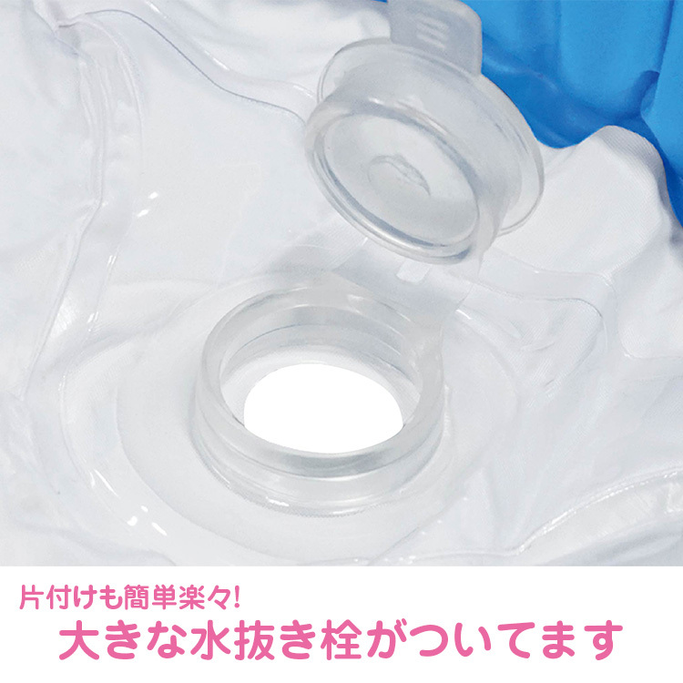 めっちゃやわらかキッズプール