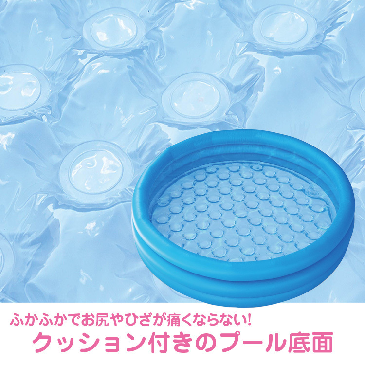 めっちゃやわらかキッズプール