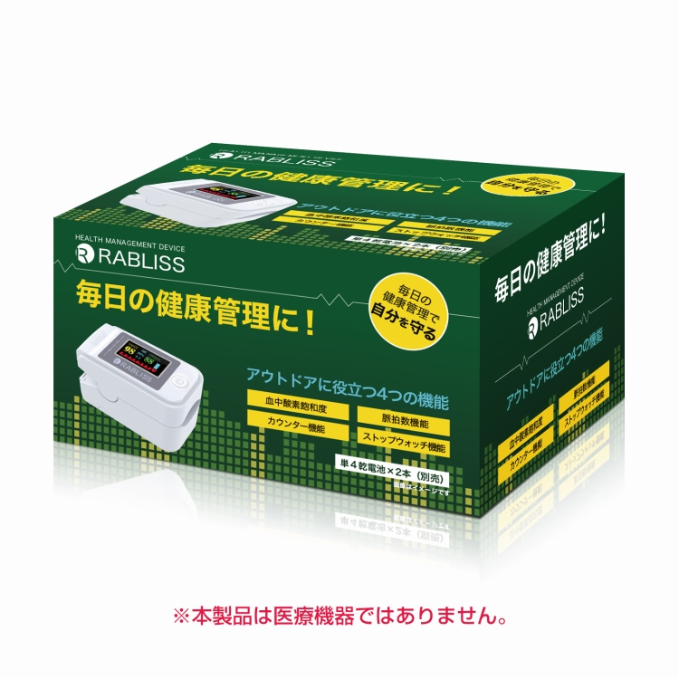 血中酸素濃度計 KO269 指に挟むだけの測定器 PI値 脈拍計 酸素飽和度