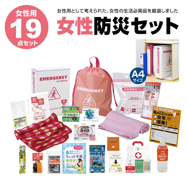 FAMくじ バスタオル C.FIRST FAMくじ バスタオル C.FIRST