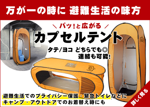自己啓発　セット 空調服®最強スターターキット（25Vワンタッチファン）を買うなら