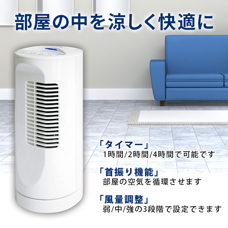 TEKNOS テクノス ミニタワー扇風機 MI-107 テクノイオン搭載 タワーファン タイマー 首振り イオン発生機能付き ファン サーキュレーター | TEKNOS | 02