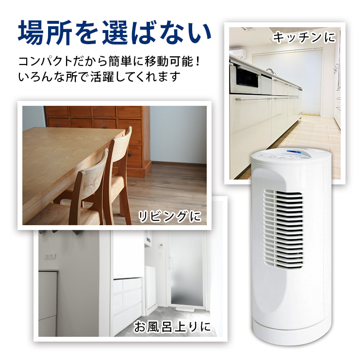 TEKNOS テクノス ミニタワー扇風機 MI-107 テクノイオン搭載 タワーファン タイマー 首振り イオン発生機能付き ファン サーキュレーター | TEKNOS | 04