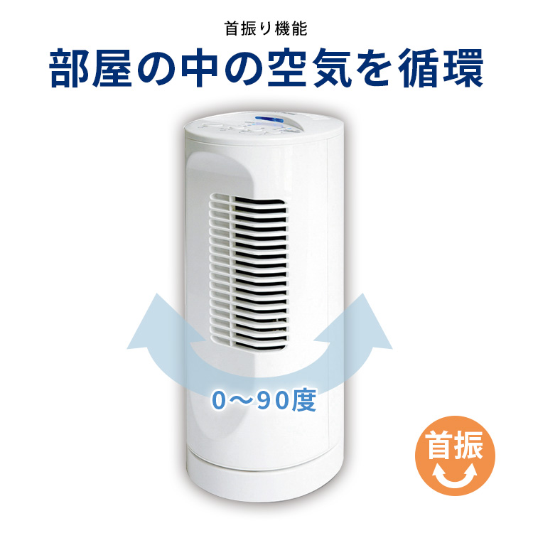 TEKNOS テクノス ミニタワー扇風機 MI-107 テクノイオン搭載 タワーファン タイマー 首振り イオン発生機能付き ファン サーキュレーター | TEKNOS | 05