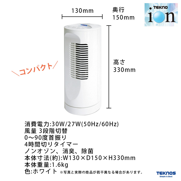 TEKNOS テクノス ミニタワー扇風機 MI-107 テクノイオン搭載 タワーファン タイマー 首振り イオン発生機能付き ファン サーキュレーター | TEKNOS | 07