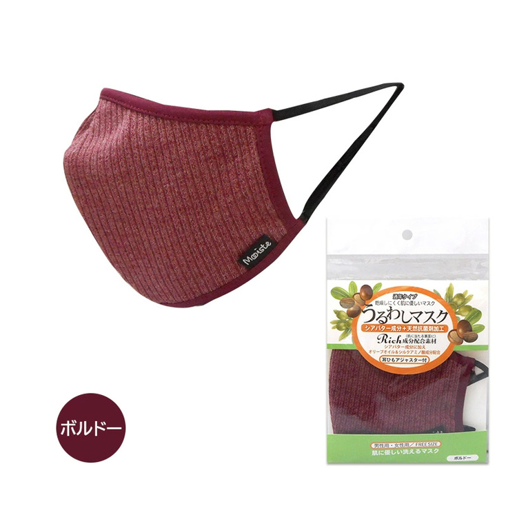 抗菌 シアバター配合 うるわしマスク アジャスター付き 男女兼用 潤いシアバター配合 しっとり 抗菌加工 洗えるマスク |  | 01