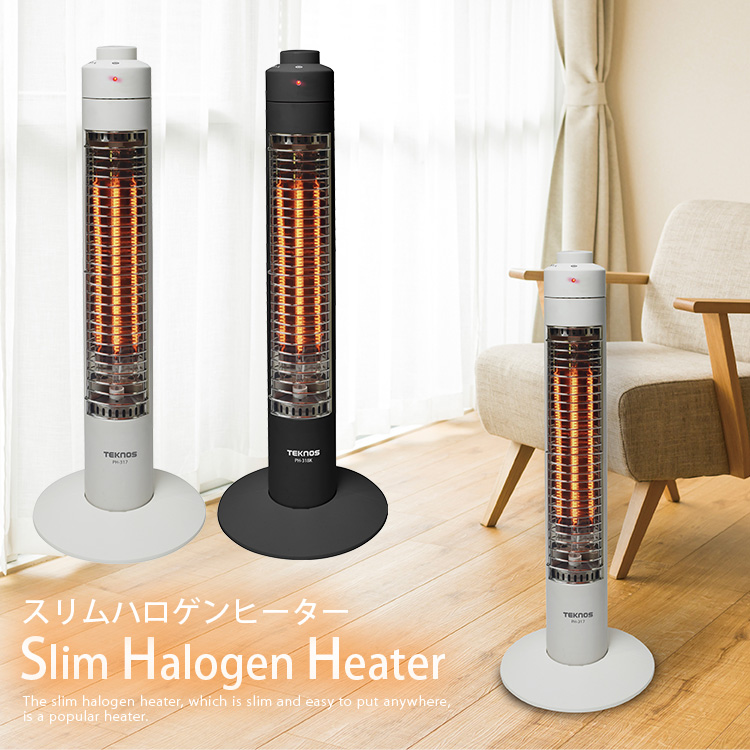 TEKNOS PH-319(ホワイト) PH-318K(ブラック) スリムハロゲンヒーター 300W(1灯) コードフック付 暖房 速暖 省エネ 転倒OFFスイッチ |  | 09