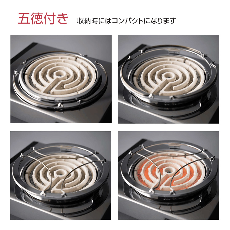 SURE 電気コンロ SK-65V 五徳付き 石崎電機製作所 網焼きステンレス製