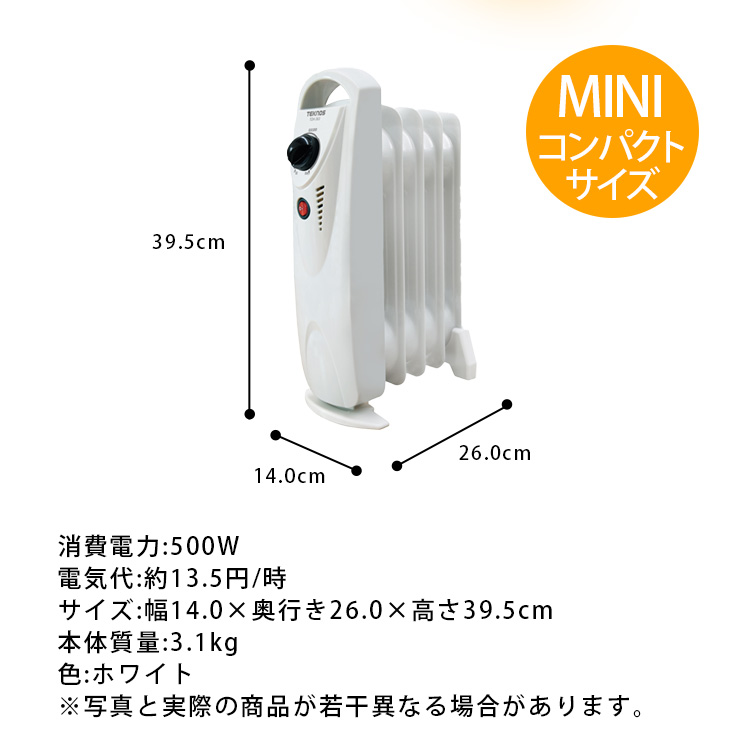 TEKNOS（テクノス） TEKNOS TOH-363 ミニオイルヒーター 暖房 ファン5