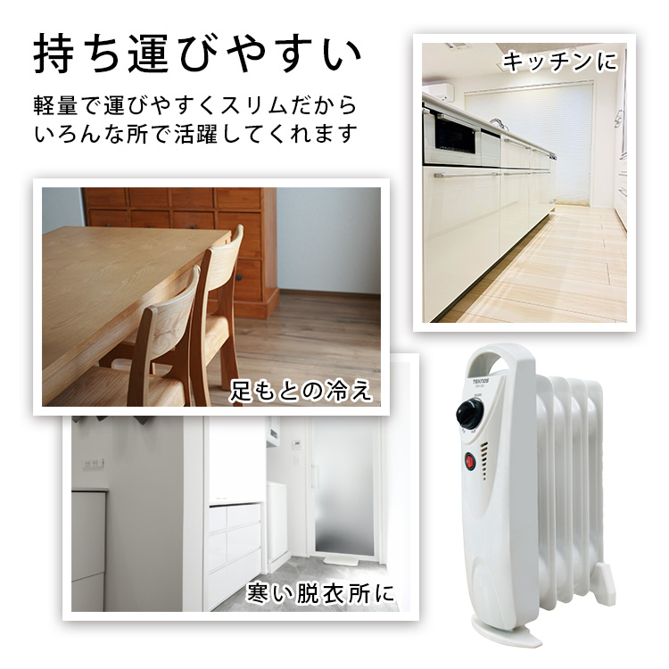 TEKNOS（テクノス） TEKNOS TOH-363 ミニオイルヒーター 暖房 ファン5