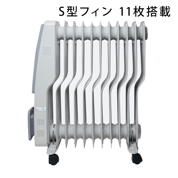 オイルヒーター