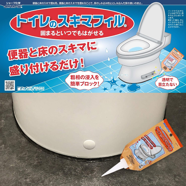 ネコポス送料無料(一部地域を除く)【MSP1-35 トイレのスキマフィル シャープ化学】トイレ トイレの隙間 フィル ジェル すきま 隙間 掃除  トイレ掃除 日本製