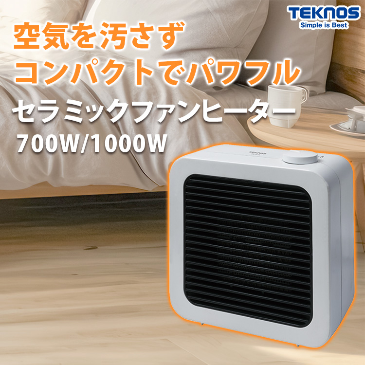 タワー型電気ヒーター ホワイト 1000W TEKNOS（テクノス） TEKNOS TS-101S ミニセラミックヒーター 1000W