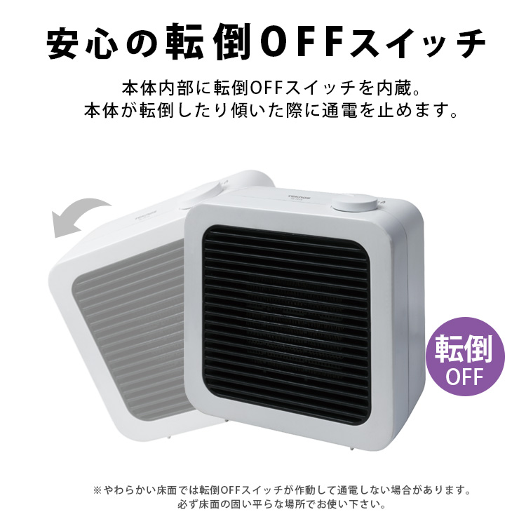 TEKNOS（テクノス） TEKNOS TS-101S ミニセラミックヒーター 1000W
