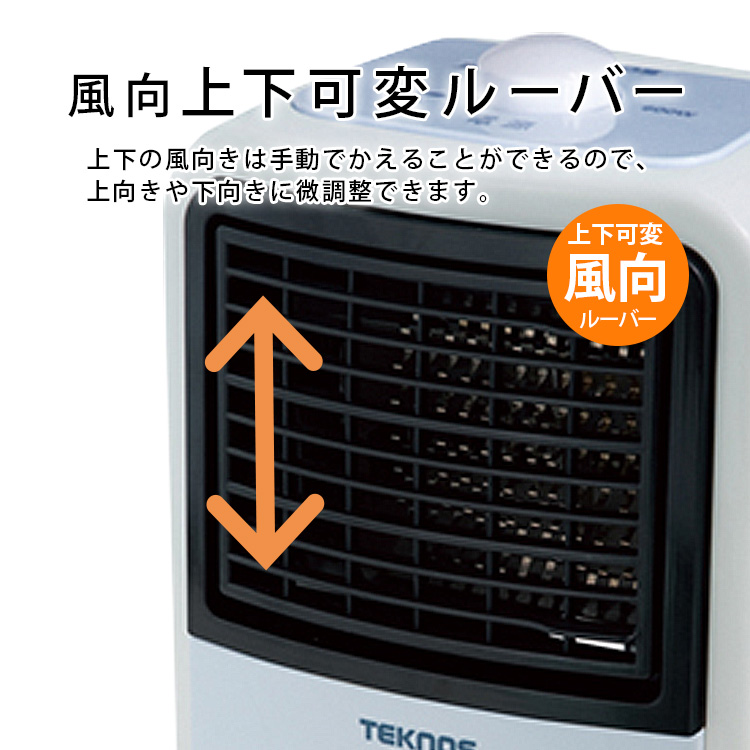 ミニファンヒーター