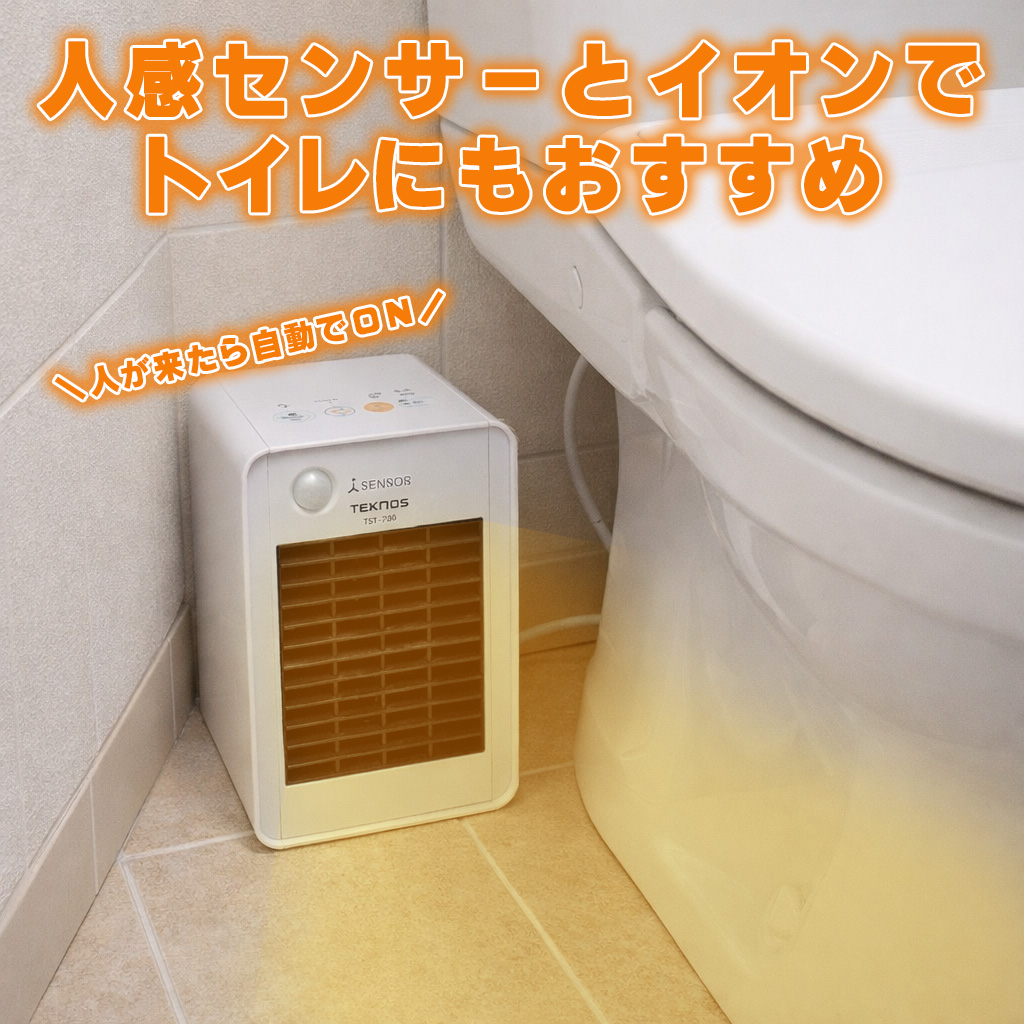 TEKNOS（テクノス） TEKNOS TST-708 消臭ミニセラミックヒーター 人感
