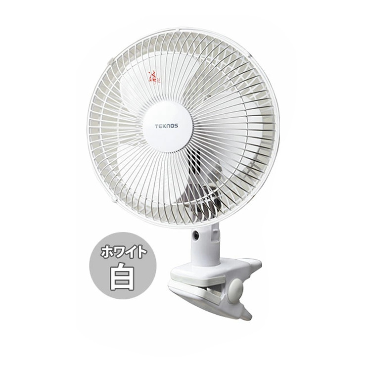 TEKNOS テクノス クリップ扇風機 CI-236 ホワイト CI-239 ブラック コンパクト ミニ 吊り | TEKNOS | 01
