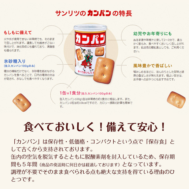 価格 交渉 送料無料価格 交渉 送料無料送料無料 三立製菓 三立