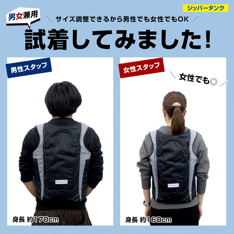 【あお 通知不良続き 発送遅め様】専用 注水式ベストMサイズ 2023_br862_13.jpg