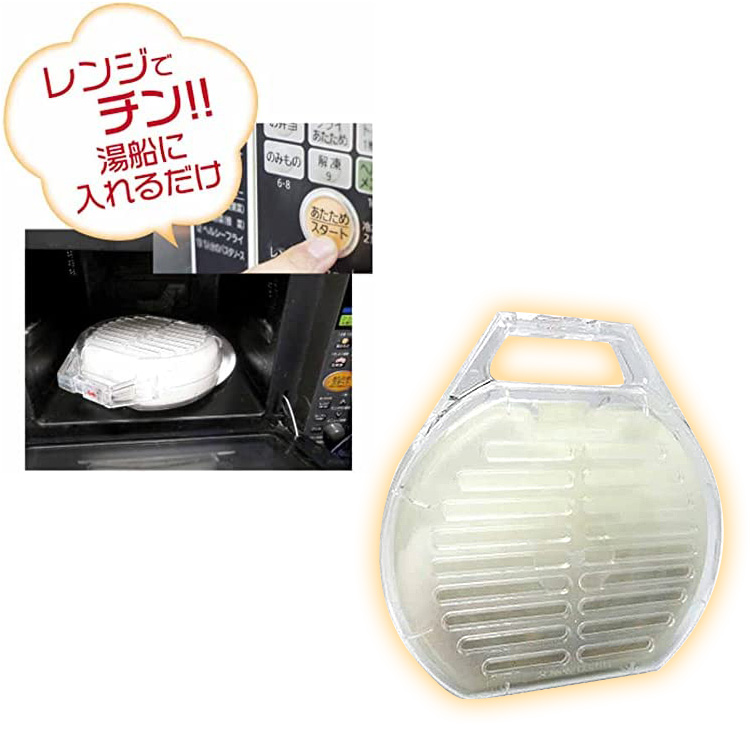 【Radddjurrr】風呂　保温　風呂湯保温器　バスパDX  レンジ 楽天市場】【7/25限定2人に1人最大100%P】【選ぶ景品付き】 新型