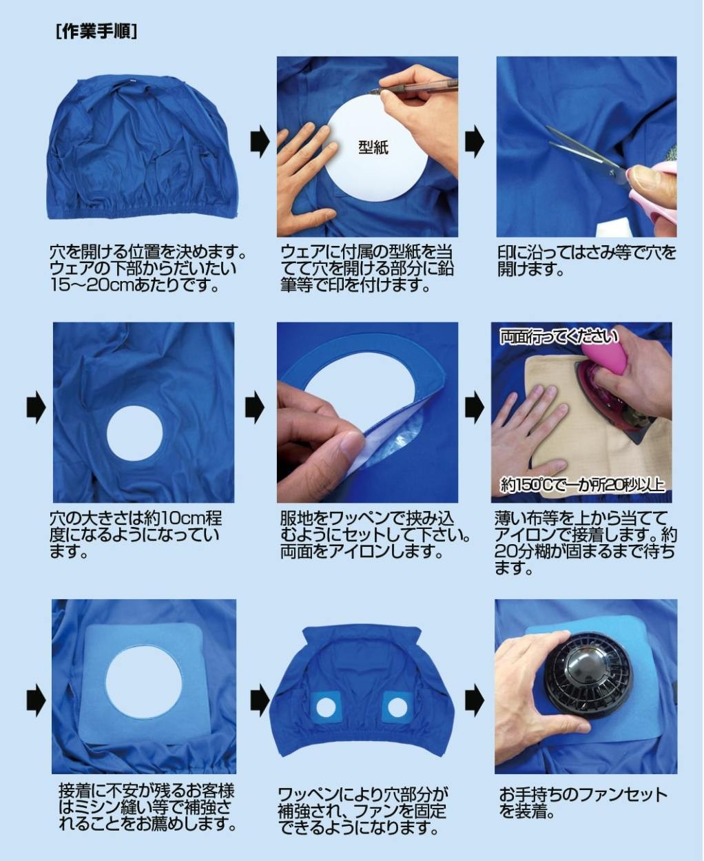 ヤマトネコポスのみ送料無料 Br 690 ブレイン 空調服自作キット2四角タイプ アイロンワッペン2枚セット 実用新案登録済み お手持ちの服が空調服に Br690 Brain 天晴天国 通販 Yahoo ショッピング