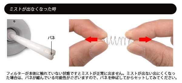 キャンペーン 地獄 独特の 卓上 加湿 器 出 ない Aimu Academy Jp